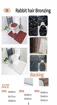 bath mat and door mat