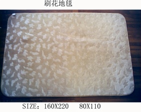 carpet001
