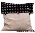 cushion020